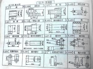 SP機(jī)外送經(jīng)簡(jiǎn)圖（圖冊(cè)、圖紙）